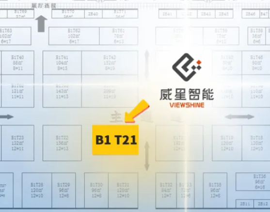 “攤位”：B1 T21，不容錯(cuò)過(guò)！