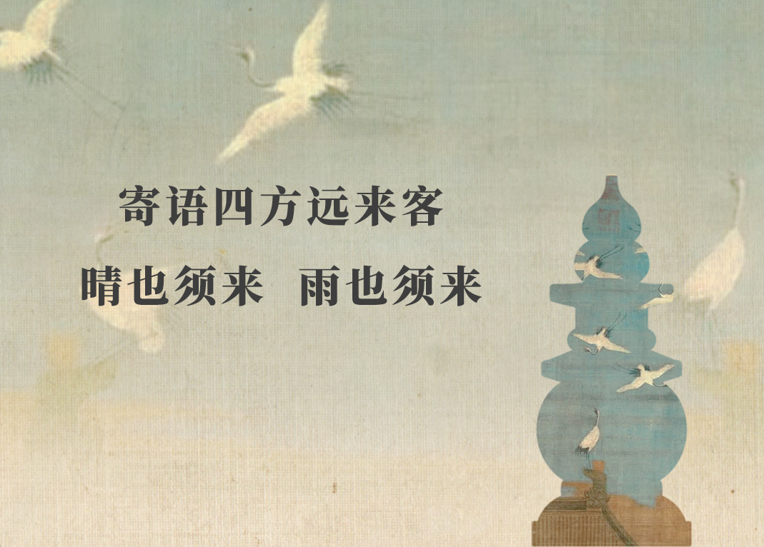 展會(huì)邀請(qǐng) | 邀入錢塘門，共謀民生計(jì)