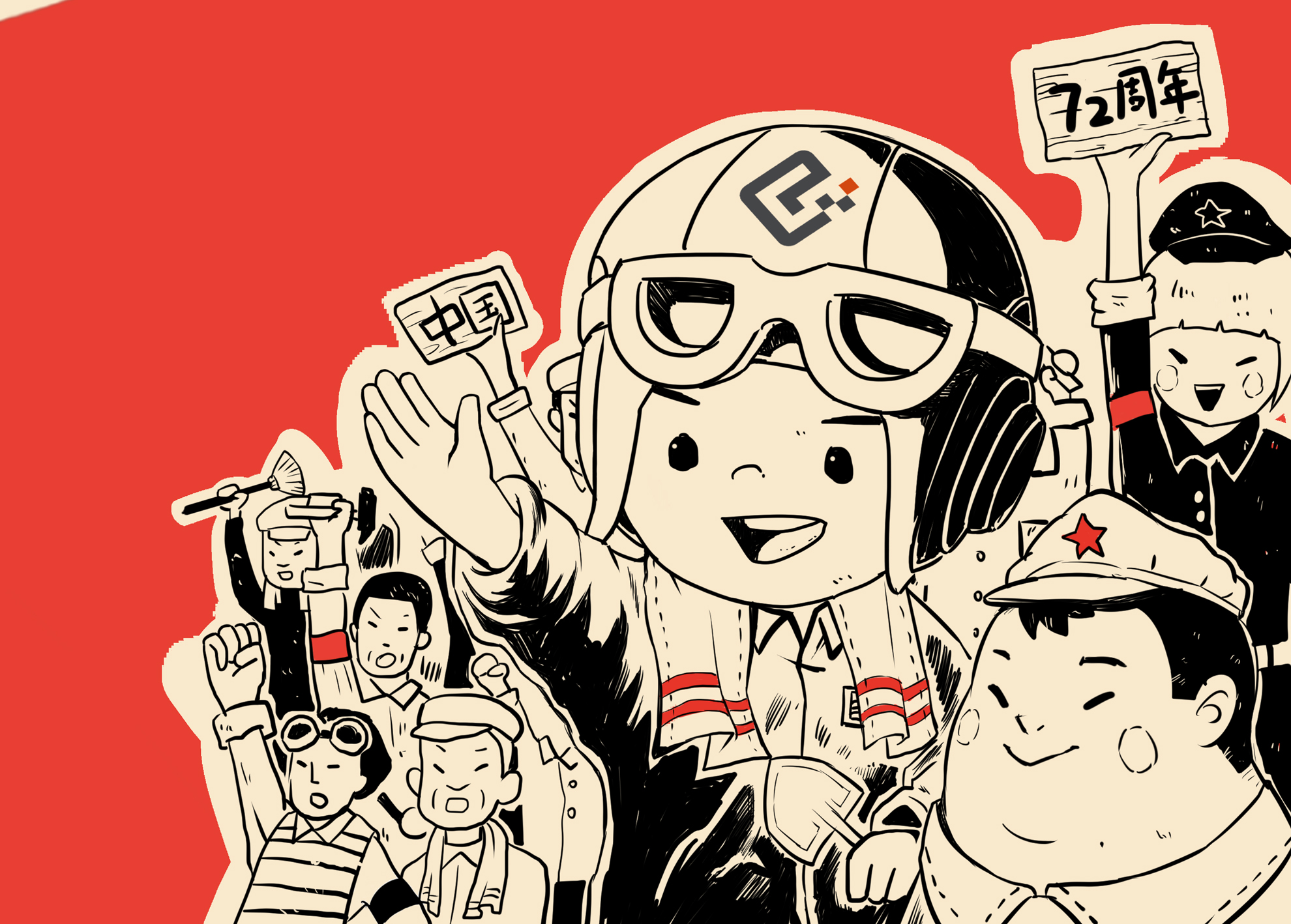 國慶小長假，服務(wù)不放假